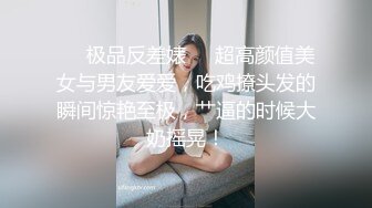 极品反差嫩妹！可盐可甜推特巨乳肥臀清纯博主kimheezk订阅视图，露出紫薇啪啪调教，超级人形小母狗