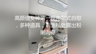   私房100元未流出过网络的迷奸作品零零后小女孩性感红色丁字裤遭三人下药迷奸玩弄