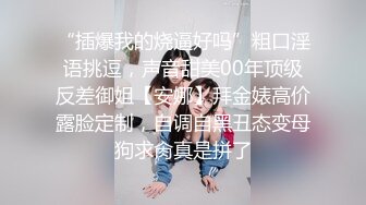 喜欢女上的妹子，忍着不能大声叫