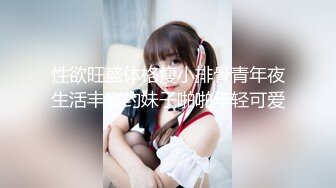 ?情趣女仆? 极品高颜值SSS级甜美女神▌婕咪 ▌拿主人的小熊自慰被发现 揉搓嫩穴舒畅娇吟激情挑逗129P1V