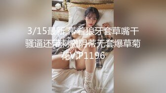 【在线】蒂蒂2017.10.20(SV) 90P4V1.12G