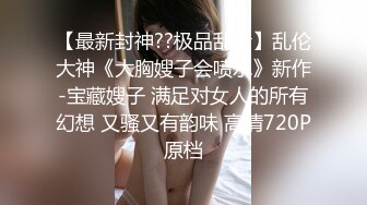 [原创] 嘻闹过后 崩溃的我后入最深处 马上求饶 快操死我了 - 好色™ Tv