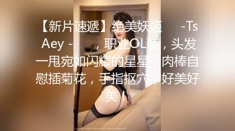 大神混进夜总会KTV 尾随几个颜值不错的小姐进女厕偷拍她们尿尿