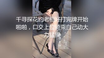  眼镜小哥网约几个骚妹子玩群P，燕肥环瘦黑丝高跟露脸好几个小姐姐换着玩，享受骚逼的交，逮住 哪个草哪个