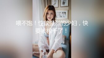 【自整理】开车带大屁股女友出去兜风，她把裙子一撩，扒开丁字裤就坐上来自己动了，直接就是自动挡开车了！【NV】 (22)