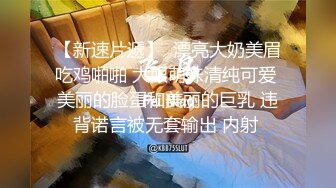 绿帽老公找来帅哥操红杏老婆