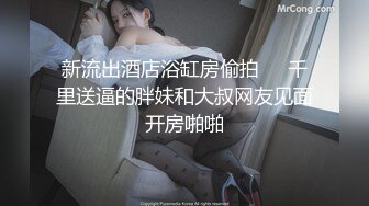 推特女神被绑在桌子上炮机一边抽插一边窒息1