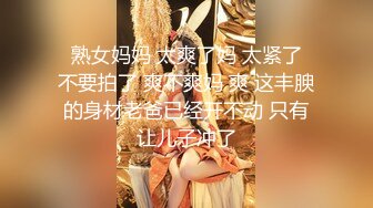 ❤️√抖音大V反差女神各种场合漏出 约炮外表清纯 内心属实骚 无套啪啪道具自慰 SM 母狗