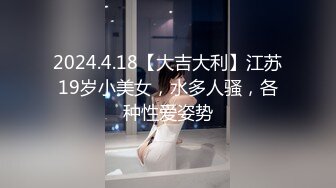 -波哥大睾丸大屌道具把开裆黑丝女神玩出好多白浆按倒爆操