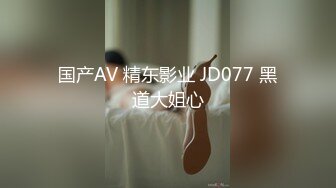 蜜桃影像传媒 PMTC034 同城约啪爽操长腿模特 米欧