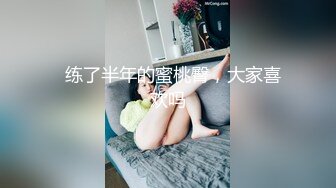 上海超顶一级模特儿-❤️一库一库❤️-超强阴道喷水