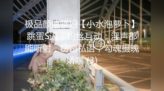 ✿反差女教师人妻『zm宝儿』内射进老师的小穴里吧~废物老公在下面接住淫水吧，插了宝儿的嘴还要插宝儿的妹妹