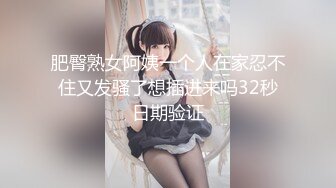  高潮盛宴 最美媚态蜜汁嫩鲍美少女Yua全裸天台露出性爱 男友粗屌狂肏鲜嫩白虎粉穴