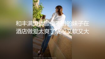 东北熟女阿姨吃鸡啪啪 宝贝爽吗 爽 你的战斗力太强了 好累腿都酸了你来 穿上黑丝高跟被小伙从沙发操到地上无套内射