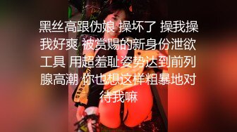 【女演员】气质女神下海，唱歌弹琴，前一秒还是个才女，瞬间脱光骚浪，极品反差 (5)