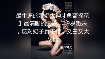 推特60W粉絲網黃潮妹「kitty」露臉性愛私拍 蜘蛛女俠被紋身大哥征服 細腰肥臀開襠褲挨操