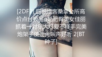  母狗属性媚外骚货魔都反差留学生依鸣深喉爆系列倒交深喉 无套怼着操 最后跪舔爆