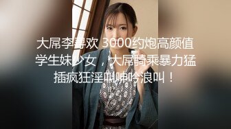 【新片速遞】 商场近距离抄底白裙少妇❤️肥美的大屁股和黝黑的B毛清晰可见