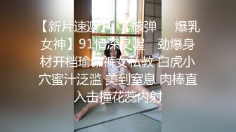  21岁大学生，极品反差婊，眼镜妹清纯外表，淫荡无比各种姿势都会玩