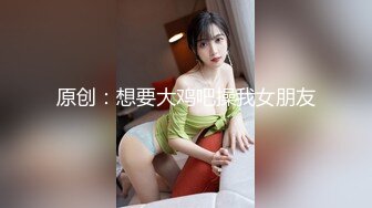  爆奶嫩妹极品身材嫩妹女友一只小嘤嘤啪啪内射性爱私拍流出