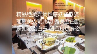 [2DF2] 《探花虎哥》莞式会所酒店私钟口活不错的坐台妹换上性感内衣口活伺候啪啪 - soav_ev[BT种子]