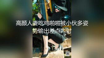 《百度云泄密》被闺蜜曝光的美女空姐下班后的淫乱私生活 (6)