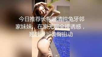 ❤️推特福利姬，美乳嫩鲍网红女菩萨【xiajiang】VIP福利，道具紫薇 听了就上头的销魂呻吟录音