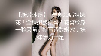 STP24646 难得一见顶级无毛白虎肥穴，超肥一线天跳蛋塞入，揉搓阴蒂爽的浑身颤抖，娇喘呻吟嗲嗲，高潮出水极度诱惑 VIP2209