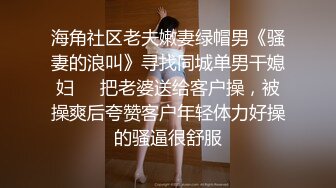  自律爱笑的女人风骚起来谁不爱，玩弄小穴奶子 呻吟动听