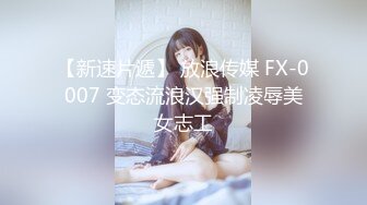 STP32947 【素馨】学生妹在家无聊，脱光自慰，少女坚挺的乳房，粉红的逼逼还没经过几次性爱的洗礼，让人看了秒硬起 VIP0600