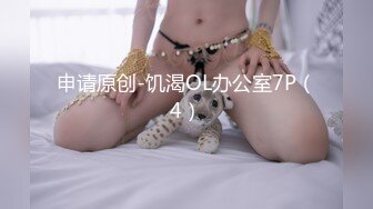 后插00后艺校女生（自用约炮分享，23tp点cc，限时特惠