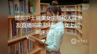 〖校园女神❤️清纯女大学生〗纯洁无瑕的美少女 外表清纯靓丽床上风骚 紧致粉嫩小穴被肏出白浆 操这样的美逼简直舒适怡人！