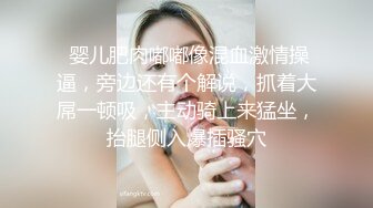 蚌埠轻熟女，下集