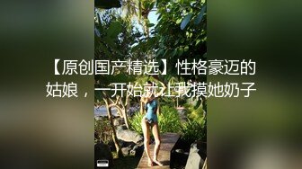 【极品粉媚少女】黑猫露娜酱 主人之间的肉体游戏 肛塞加持性爱 紧致极深后入白浆淫汁 口爆清纯少女