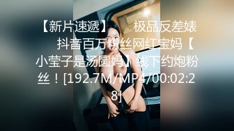 ❤️美乳学生妹! 过膝性感丝袜道具自慰 深喉 被男友后入啪啪 骑在身上使劲摇 无套啪啪~开飞机狂干!