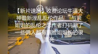 妹子说受不了却自己主动的去吞吐 等等 等等 刚刚可疼了 鸡吧太大太粗 妹子用润滑油才敢插入 插了几下又叫停