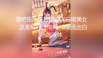 【晨晨】新流出明媚少女私拍清纯唯美，粉嫩红樱桃，沐浴阳光中，娇羞可人难得佳作必看