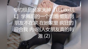 可爱的女租客，背着男友给我交房租，最后沦为母狗