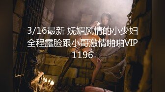 6/9最新 丰乳肥臀淫荡骚御姐性感吊带丝袜情趣酒店吊床操逼VIP1196