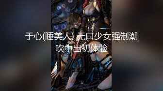 (中文字幕) [MIAA-306] 雨中的夏日祭典NTR我的可爱女友松本一香被前男友无套内射