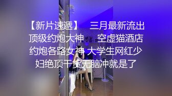 麻豆传媒 兔子先生 爸气十足 干爹撒钱约会女神性爱+