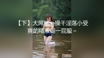 10/31最新 小明的美女教师金宝娜勾引年輕學生挑逗肉棒啪啪VIP1196