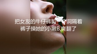 【宝藏级女神美乳嫩鲍】推特网红『小青茗』极品新作-天然白虎上下粉嫩极品萝莉 脸点同框紫薇