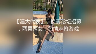 XK-8086 星空女优找爸爸 被大鸡巴草到鬼哭狼嚎 吴歆