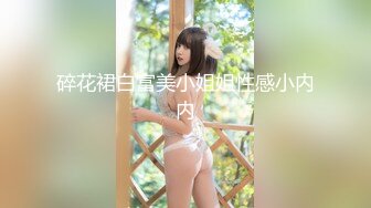 星空无限传媒 xk-8153 元宵奸淫会轮奸我刚成年的妹妹-展舒