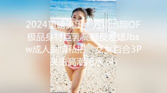 【极品luo莉】桃桃丸子 旖可 6月最新付费福利