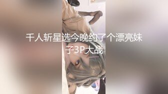 【最新??极品??抄底】尾随清纯JK制服美少女 全程偷拍裙底小妹妹 小小年纪丰臀翘臀可爱小内内 高清720P原版无水印