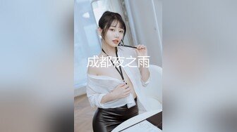 麻豆传媒MKY-NS-002痴呆病人捆绑礼物-李蓉蓉