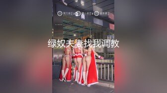 优雅气质尤物御姐女神报复老公在外偷吃，勾引同事狠狠肏她，修身牛仔裤开档爆操 视觉感超顶，顶级反差人妻