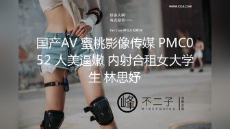 大屁股巨乳眼镜妹子骑道具鸡巴自慰自拍